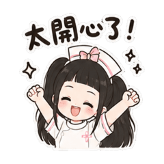 日常實用 | 萌萌雙馬尾小護士生活語言