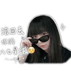 榆你聊天中⋯❤️2