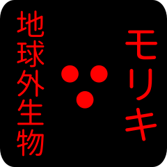 out of earth sticker1 for moriki