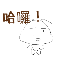 嘟之助