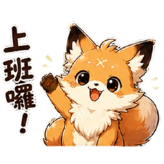 阿尼吉的上班日常