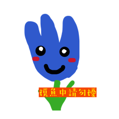 Cindy幻想～花花世界～