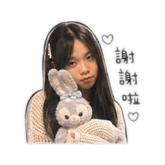 Yuejian