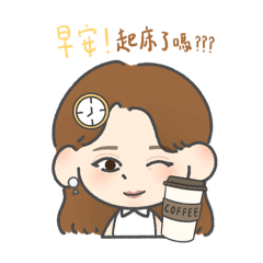 Joan日常用語(媽咪生日+母親節快樂版)