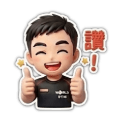 Brian愉快的日常
