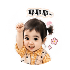 牛仔彤