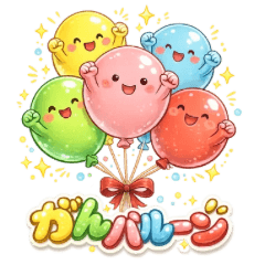 Funny & Cute Pun Stickers2