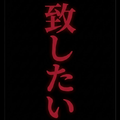 本音ダダ漏れスタンプ集