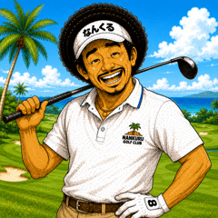 Okinawa Uncle: Golf Edition