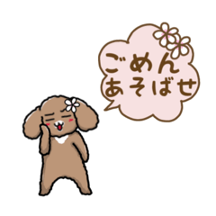 Toy Poodle Dandy Sticker (Princess)