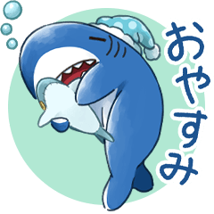 Cute Shark 'Sharkun' sticker 2026 part2