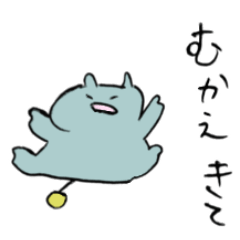 おかび １ 待ち合わせ
