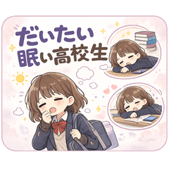 Sleepy High School Life