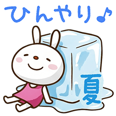 Summer Days Forecast rabbit