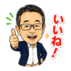 Daily Stickers of a Cool Older Guy