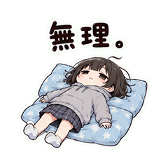 Sleepy Futon JK: Tired Daily Stickers