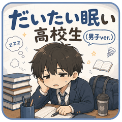 Sleepy High School Boy