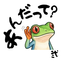 Unique Red-Eyed Tree Frog No.2