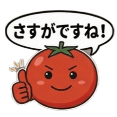 The Ultimate Praising Tomato