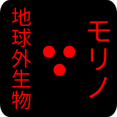 out of earth sticker1 for morino