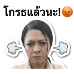Nattakit_20260430212923