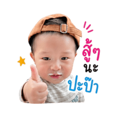 Namo krb_20260430214037