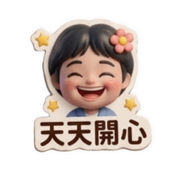 XH_Happy Everyday