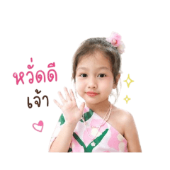 Yaitangthai