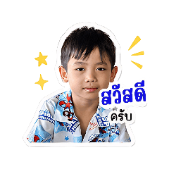 Amery_20260430215320