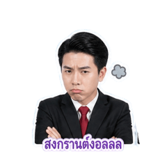 Songkran_20260430214717