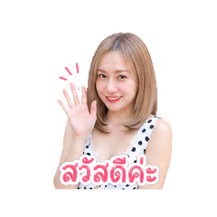 nuyimjao