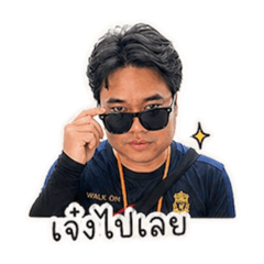 Watchai.nan no.1