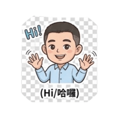Q版Ai男孩