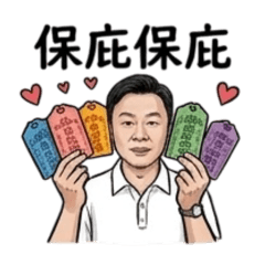 伸港如峰：有拜有保庇，服務最「如」意