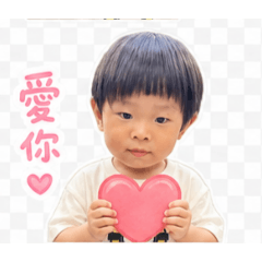 小樹的日常用語