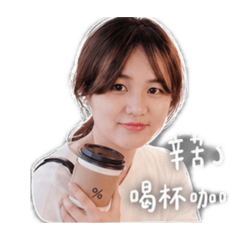 小穎生活趣