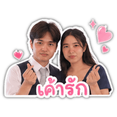Wanruedee Suwanno_20260430222141