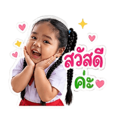 risa school