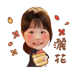 Sharon Yu
