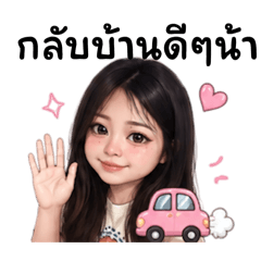 Angry girl_20260430135448