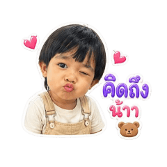 kanjana_20260430222500