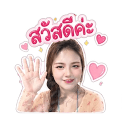 Onanong20_20260430224144