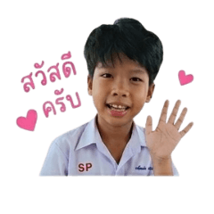 yupin_phupha