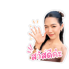 T.CHU
