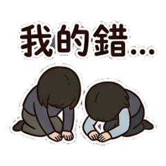 醬醬母女Biu Biu日常-1