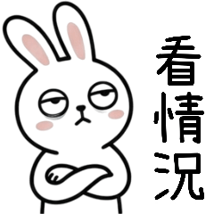 Backrest rabbit 2 Taiwanese's common