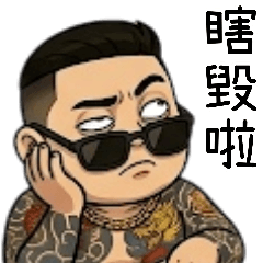 89 Righteous Boy 14 - Taoist Taiwan Mant