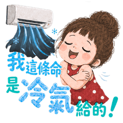 Cute Bun Girl: Daily Slang