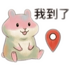 彩倉鼠日常