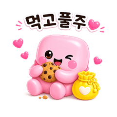 Maitzu: The Healing Pink Jelly